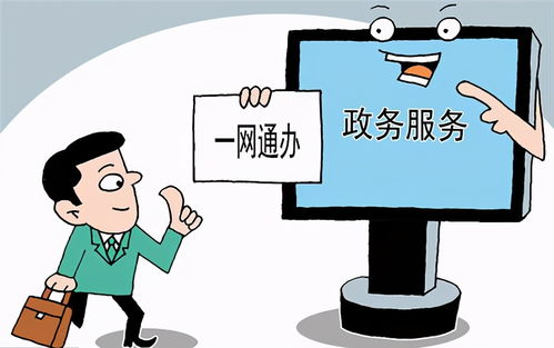 跨省通办再提速 70余事项落地，企业管理服务迎来“加速度”